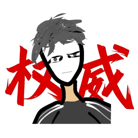 美术总监